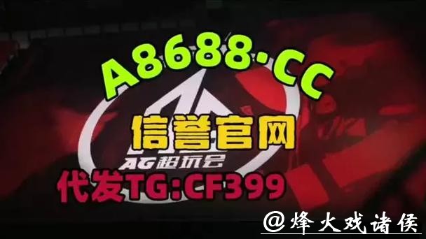 2026世界杯正规买球平台推荐 2026世界杯正规买球平台推荐